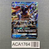 Greninja GX 013/024 Holo Great Detective Pikachu Pokemon Japanese LP - ACA1764 - Photo 1