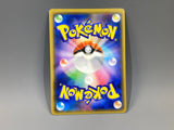 Greninja GX 013/024 Holo Great Detective Pikachu Pokemon Japanese LP - ACA1764 - Photo 2