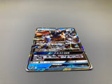 Greninja GX 013/024 Holo Great Detective Pikachu Pokemon Japanese LP - ACA1764 - Photo 3