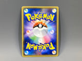 Machamp GX 029/049 Holo Double Rare Facing a New Trial Pokemon - ACA1765 - Photo 2