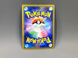 Sceptile GX 010/173 Holo Double Rare Tag All Stars Pokemon Japanese LP - ACA1766 - Photo 2