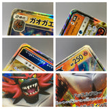 Incineroar GX 011/059 Holo Common smA: Sun & Moon Starter Set Pokemon - ACA1768 - Photo 5