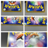 Incineroar GX 011/059 Holo Common smA: Sun & Moon Starter Set Pokemon - ACA1768 - Photo 6