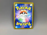 Quaquaval EX 088/073 Holo Super Rare Triplet Beat Pokemon Japanese LP - ACA1770 - Photo 2