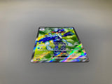 Quaquaval EX 088/073 Holo Super Rare Triplet Beat Pokemon Japanese LP - ACA1770 - Photo 3
