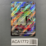 Skeledirge EX 324/190 Holo Shiny Super Rare Shiny Treasure ex Pokemon - ACA1772 - Photo 1
