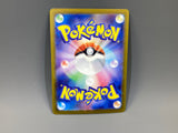 Skeledirge EX 324/190 Holo Shiny Super Rare Shiny Treasure ex Pokemon - ACA1772 - Photo 2