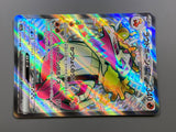 Skeledirge EX 324/190 Holo Shiny Super Rare Shiny Treasure ex Pokemon - ACA1772 - Photo 6