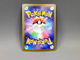 Mega Gardevoir ex 226/193 Holo Mega Attack Rare MEGA Dream ex Pokemon - ACA1773 - Photo 2