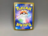 Harlequin 165/086 Holo Super Rare SV11W: White Flare Pokemon Japanese - ACA1774 - Photo 2