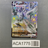 Grimmsnarl VMAX 322/190 Holo Shiny Secret Rare Shiny Star V Pokemon - ACA1775 - Photo 1