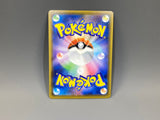 Grimmsnarl VMAX 322/190 Holo Shiny Secret Rare Shiny Star V Pokemon - ACA1775 - Photo 2