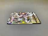 Grimmsnarl VMAX 322/190 Holo Shiny Secret Rare Shiny Star V Pokemon - ACA1775 - Photo 4