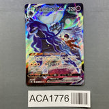 Shadow Rider Calyrex VMAX 236/184 Holo Character Super Rare - ACA1776 - Photo 1