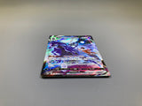 Shadow Rider Calyrex VMAX 236/184 Holo Character Super Rare - ACA1776 - Photo 3