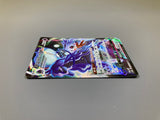 Shadow Rider Calyrex VMAX 236/184 Holo Character Super Rare - ACA1776 - Photo 4