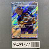 Iscan 085/071 Holo Super Rare Dark Phantasma Pokemon Japanese LP - ACA1777 - Photo 1