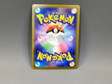 Iscan 085/071 Holo Super Rare Dark Phantasma Pokemon Japanese LP - ACA1777 - Photo 2
