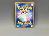 Melony 083/070 Holo Super Rare Silver Lance Pokemon Japanese LP - ACA1778 - Photo 2
