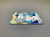 Melony 083/070 Holo Super Rare Silver Lance Pokemon Japanese LP - ACA1778 - Photo 4