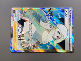 Melony 083/070 Holo Super Rare Silver Lance Pokemon Japanese LP - ACA1778 - Photo 6
