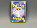 Atticus 192/187 Holo Super Rare SV8a: Terastal Festival ex Pokemon - ACA1779 - Photo 2