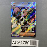 Ryme 132/108 Holo Ruler of the Black Flame Pokemon Japanese LP - ACA1780 - Photo 1