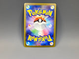 Ryme 132/108 Holo Ruler of the Black Flame Pokemon Japanese LP - ACA1780 - Photo 2