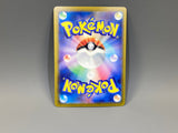 Drayton 083/064 Holo Super Rare Paradise Dragona Pokemon Japanese LP - ACA1781 - Photo 2