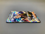 Drayton 083/064 Holo Super Rare Paradise Dragona Pokemon Japanese LP - ACA1781 - Photo 4