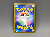 Nemona 343/190 Holo Super Rare Shiny Treasure ex Pokemon Japanese LP - ACA1782 - Photo 2