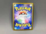 Lacey 124/102 Holo Super Rare Stellar Miracle Pokemon Japanese LP - ACA1784 - Photo 2