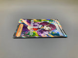 Lacey 124/102 Holo Super Rare Stellar Miracle Pokemon Japanese LP - ACA1784 - Photo 4