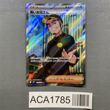 Ruffian 122/100 Holo Super Rare Battle Partners Pokemon Japanese LP - ACA1785 - Photo 1
