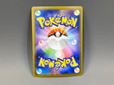 Ruffian 122/100 Holo Super Rare Battle Partners Pokemon Japanese LP - ACA1785 - Photo 2
