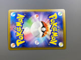 Ruffian 122/100 Holo Super Rare Battle Partners Pokemon Japanese LP - ACA1785 - Photo 6