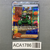 Lt Surge's Deal 090/063 Holo Special Art Rare Mega Brave Pokemon - ACA1786 - Photo 1