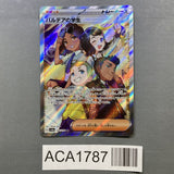 Students Of Paldea 346/190 Holo Super Rare Shiny Treasure ex Pokemon - ACA1787 - Photo 1