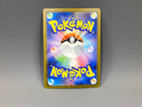 Students Of Paldea 346/190 Holo Super Rare Shiny Treasure ex Pokemon - ACA1787 - Photo 2