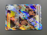 Students Of Paldea 346/190 Holo Super Rare Shiny Treasure ex Pokemon - ACA1787 - Photo 5