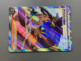 Iris's Fighting Spirit 121/100 Holo Super Rare Battle Partners Pokemon - ACA1788 - Photo 5