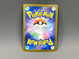 Clemonts Wit 128/106 Holo Super Rare Super Electric Breaker Pokemon - ACA1789 - Photo 2