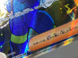 Clemonts Wit 128/106 Holo Super Rare Super Electric Breaker Pokemon - ACA1789 - Photo 5