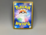 Clemonts Wit 128/106 Holo Super Rare Super Electric Breaker Pokemon - ACA1790 - Photo 2