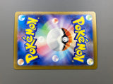 Clemonts Wit 128/106 Holo Super Rare Super Electric Breaker Pokemon - ACA1790 - Photo 6