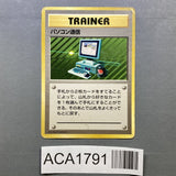 Computer Search Rare Expansion Pack (No Rarity) Pokemon Japanese LP - ACA1791 - Photo 1
