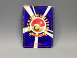 Computer Search Rare Expansion Pack (No Rarity) Pokemon Japanese LP - ACA1791 - Photo 2