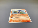 Aerodactyl 009/052 Uncommon Holon Phantoms Pokemon Japanese LP - ACA1792 - Photo 3
