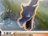 Aerodactyl 009/052 Uncommon Holon Phantoms Pokemon Japanese LP - ACA1792 - Photo 4