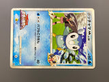 Piplup M 007/022 Movie Random Pack Pokemon Japanese LP - ACA1793 - Photo 12